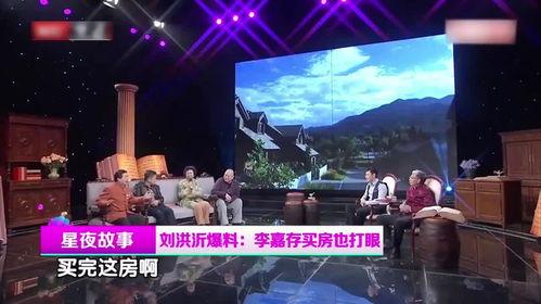 刘洪沂爆料更年期视频,更年期视频背后的真实故事 第2张 刘洪沂爆料更年期视频,更年期视频背后的真实故事 第2张