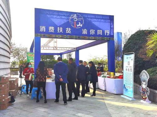 秀山新闻爆料网官网,最新动态一网打尽，尽在官网揭晓  第1张