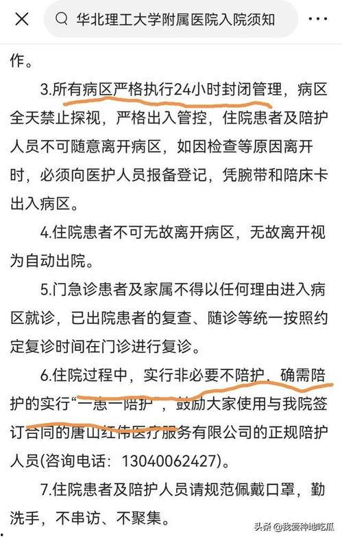 唐山被打女孩爆料者视频,目击者亲述惊心动魄一幕  第2张