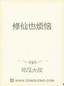 小说在线吃瓜免费阅读全文,免费畅读全文，揭秘精彩剧情  第2张