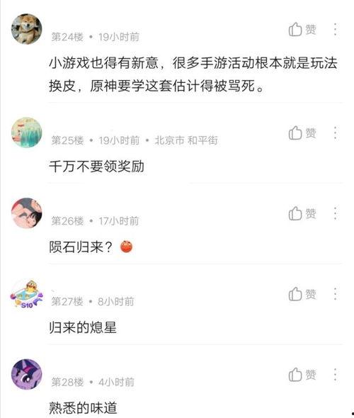 1.5版本最新爆料,揭秘未来科技革新与产业变革 第2张 1.5版本最新爆料,揭秘未来科技革新与产业变革 第2张