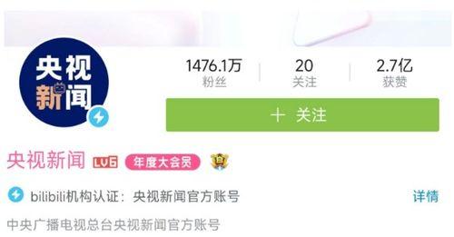 新闻爆料怎么拍视频的